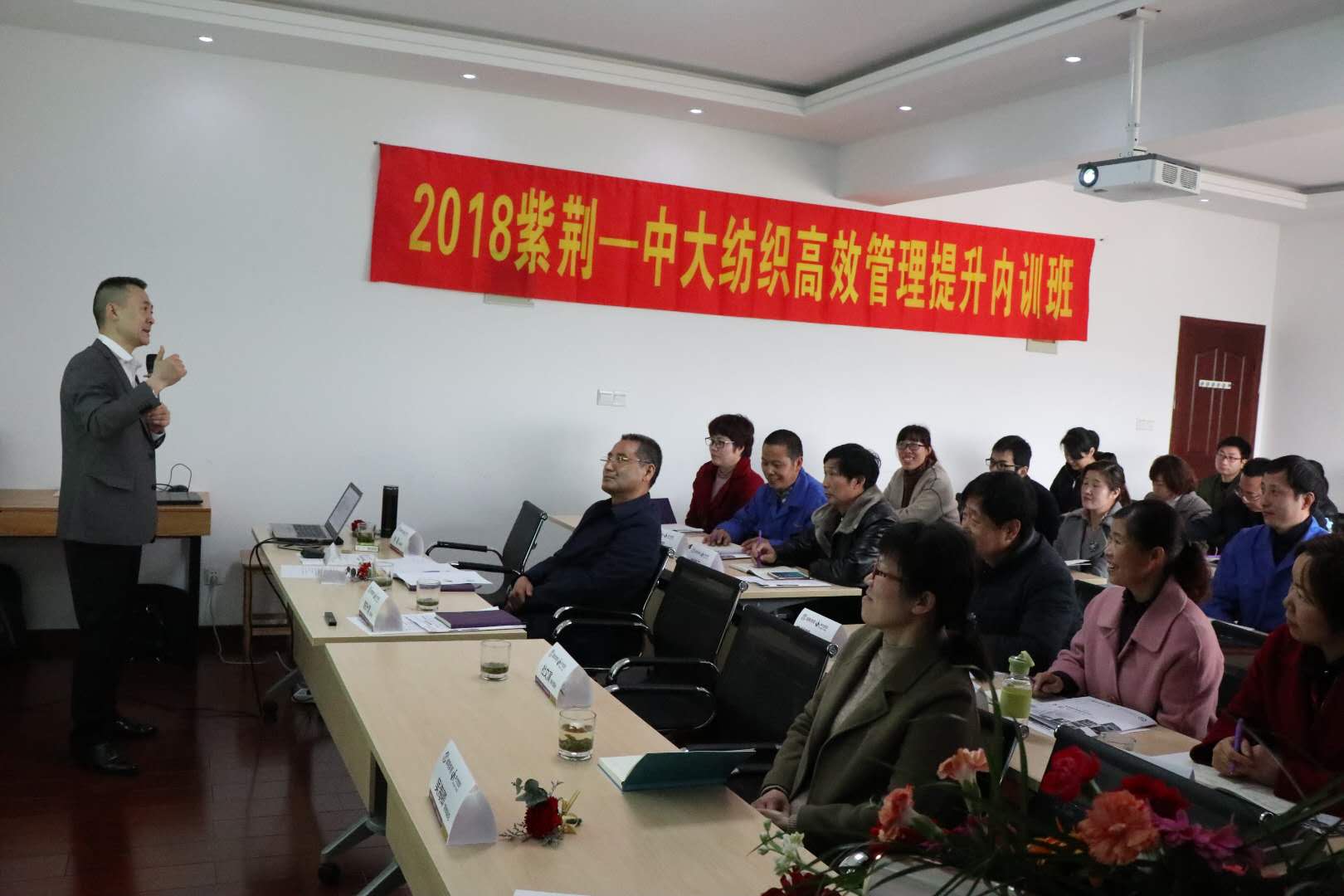 中大特邀紫荆学院开展中高层管理培训