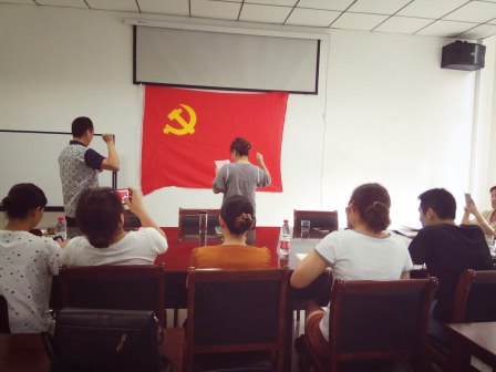 7月1日党建宣传